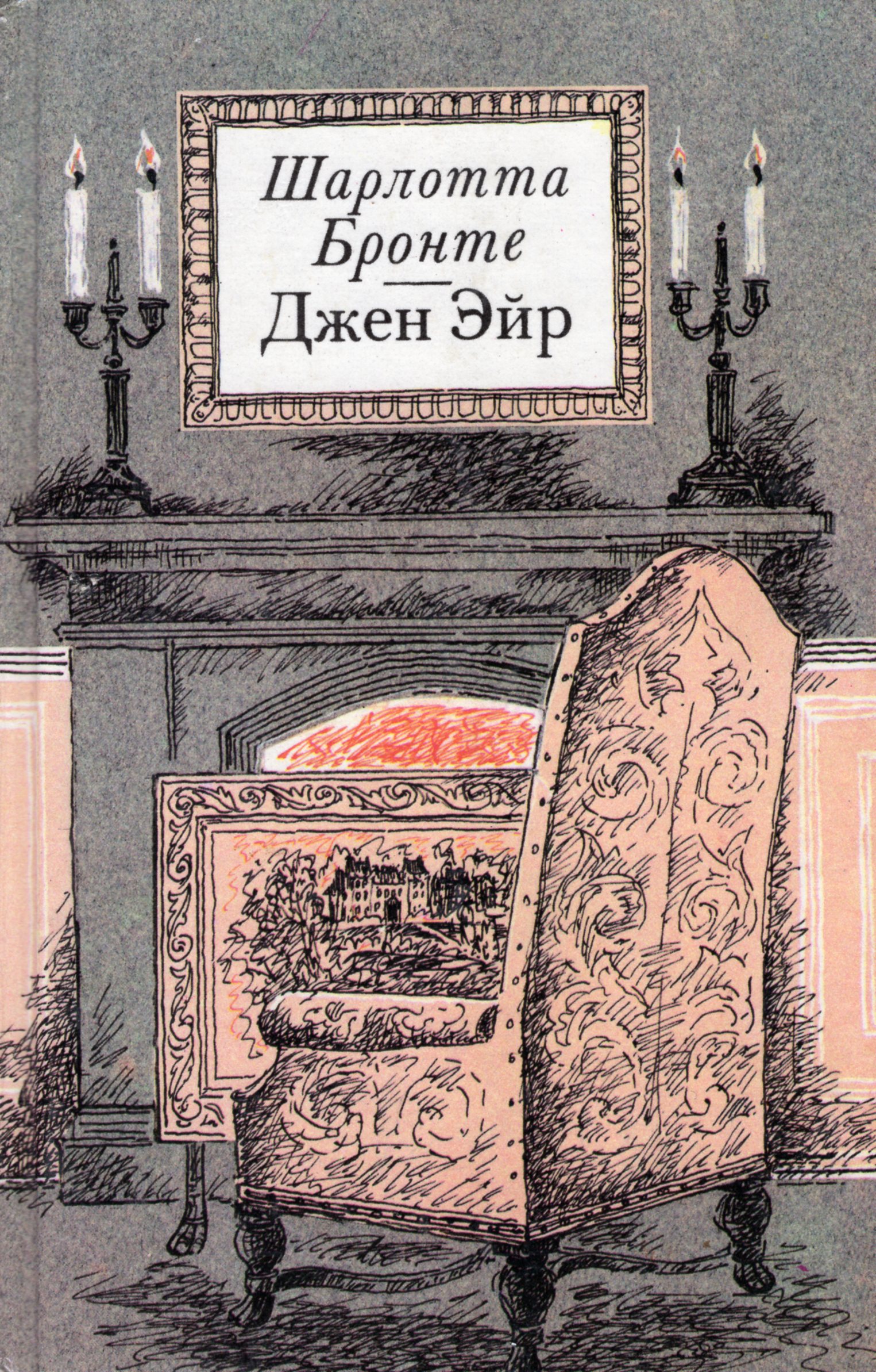 Клуб Любителей Книг Книга Купить