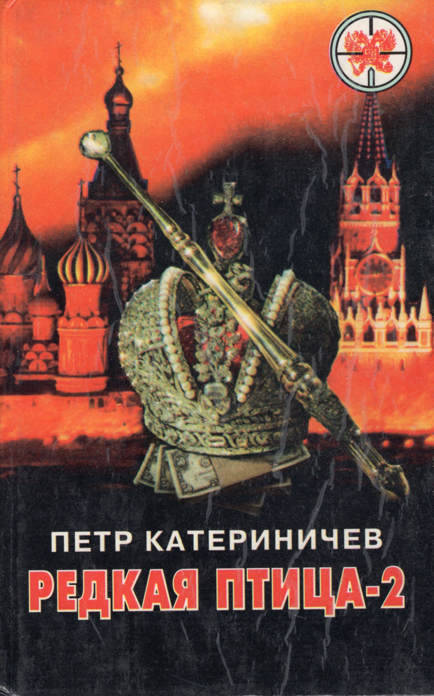 КАТЕРИНИЧЕВ ВСЕ КНИГИ СКАЧАТЬ БЕСПЛАТНО КАТЕРИНИЧЕВ ВСЕ КНИГИ СКАЧАТЬ БЕСПЛАТНО