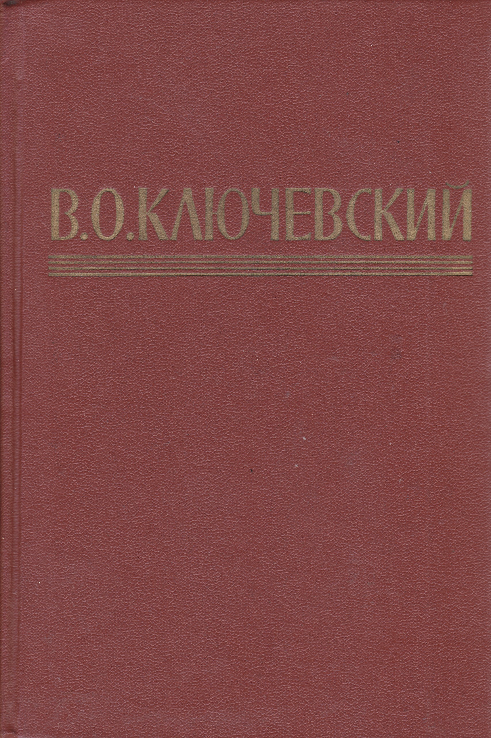 Мемуары. Хроника Мухаммеда Тахира ал-Карахи. Владимир Маяковский 1922. Философия хозяйства с.н Булгакова 1 издание. Мухаммад Тахир Аль Карахи книга.