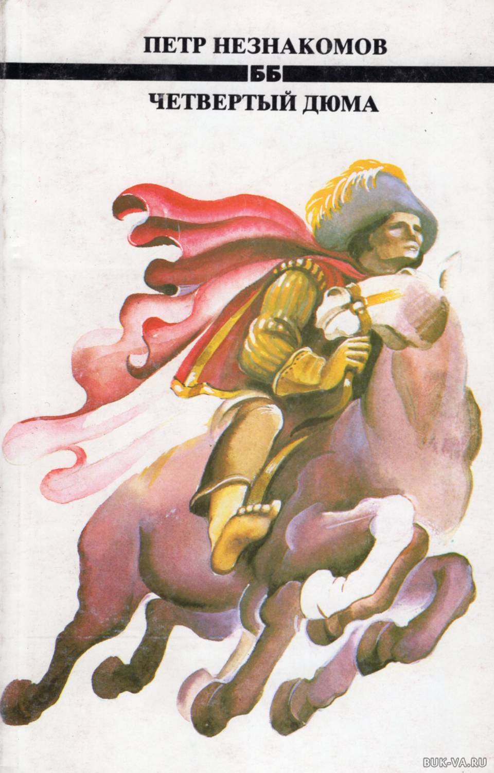 пороховщиков-1 самолет. первая п четвертая о. пороховщиков п-iv. слова со второй буквой и 5 букв. пушные звери ссср.