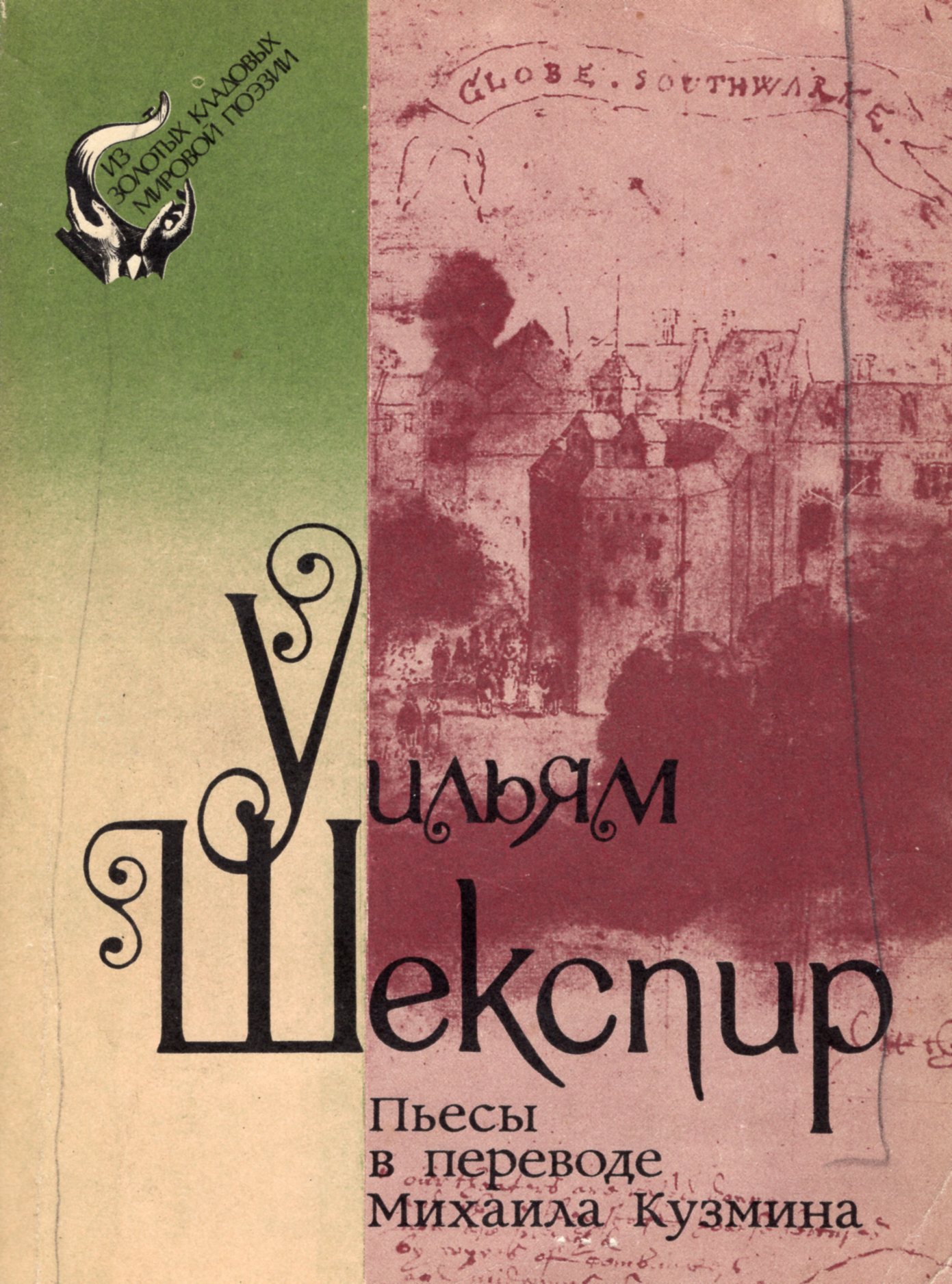Производные произведения авторское право. Книги бунина. Произведения переводчик. Американские записки диккенс. Рассказы переведенные.