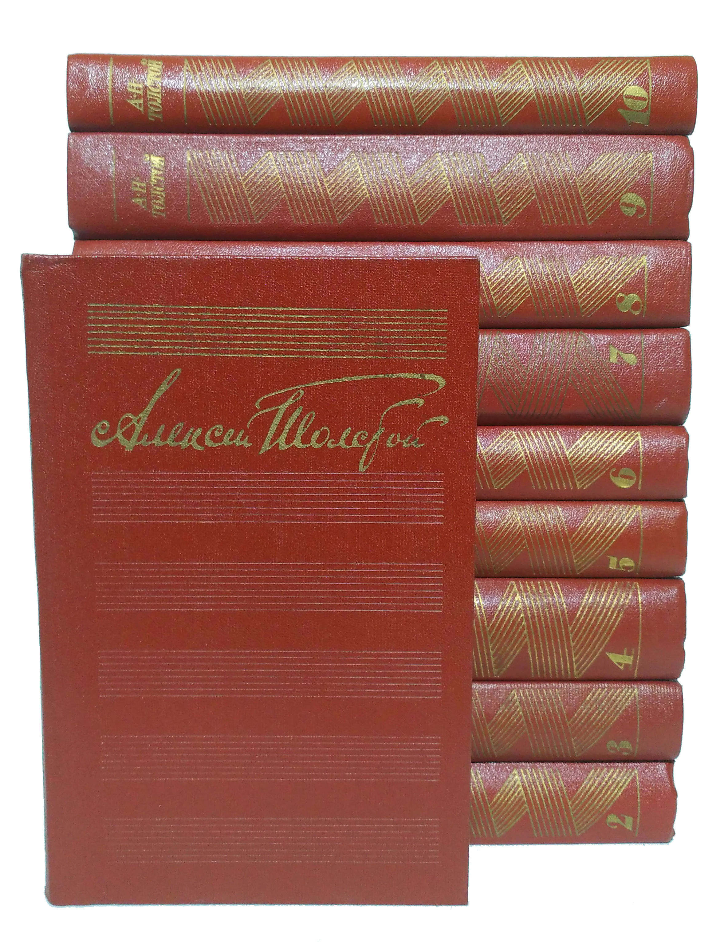 10 томах. Алексей толстой собрание сочинений в 10 томах. Алексей Николаевич толстой собрание сочинений в 10 томах. Толстой Алексей Николаевич собрание сочинений. Алексей толстой в 10 томах.