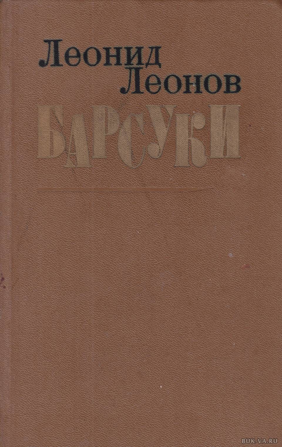 Отец литературы. Книга Маркс Энгельс Ленин. Фридрих Энгельс о религии. К Маркс о религии книга. Карл Энгельс о религии.