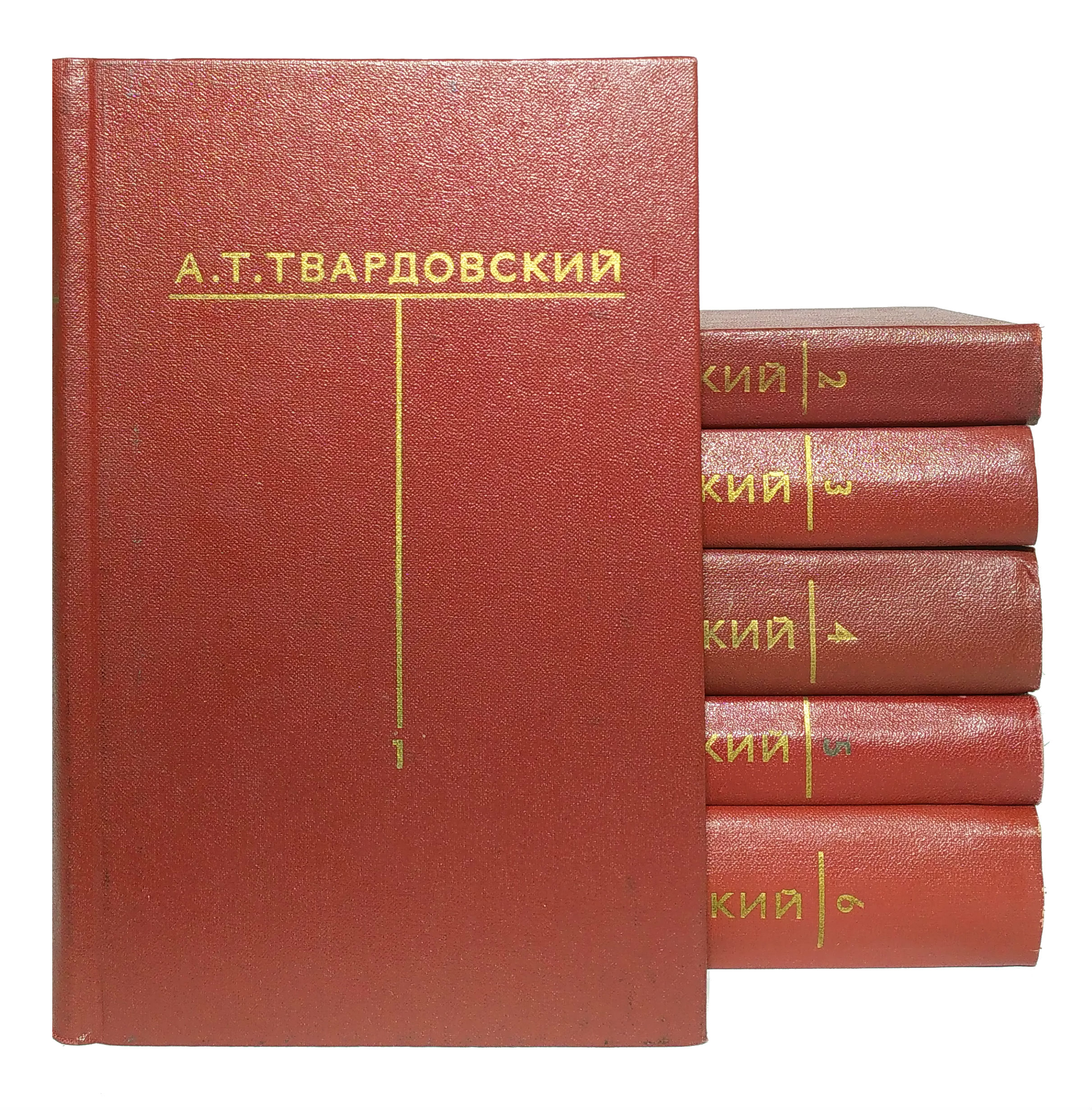 Книги твардовского картинки