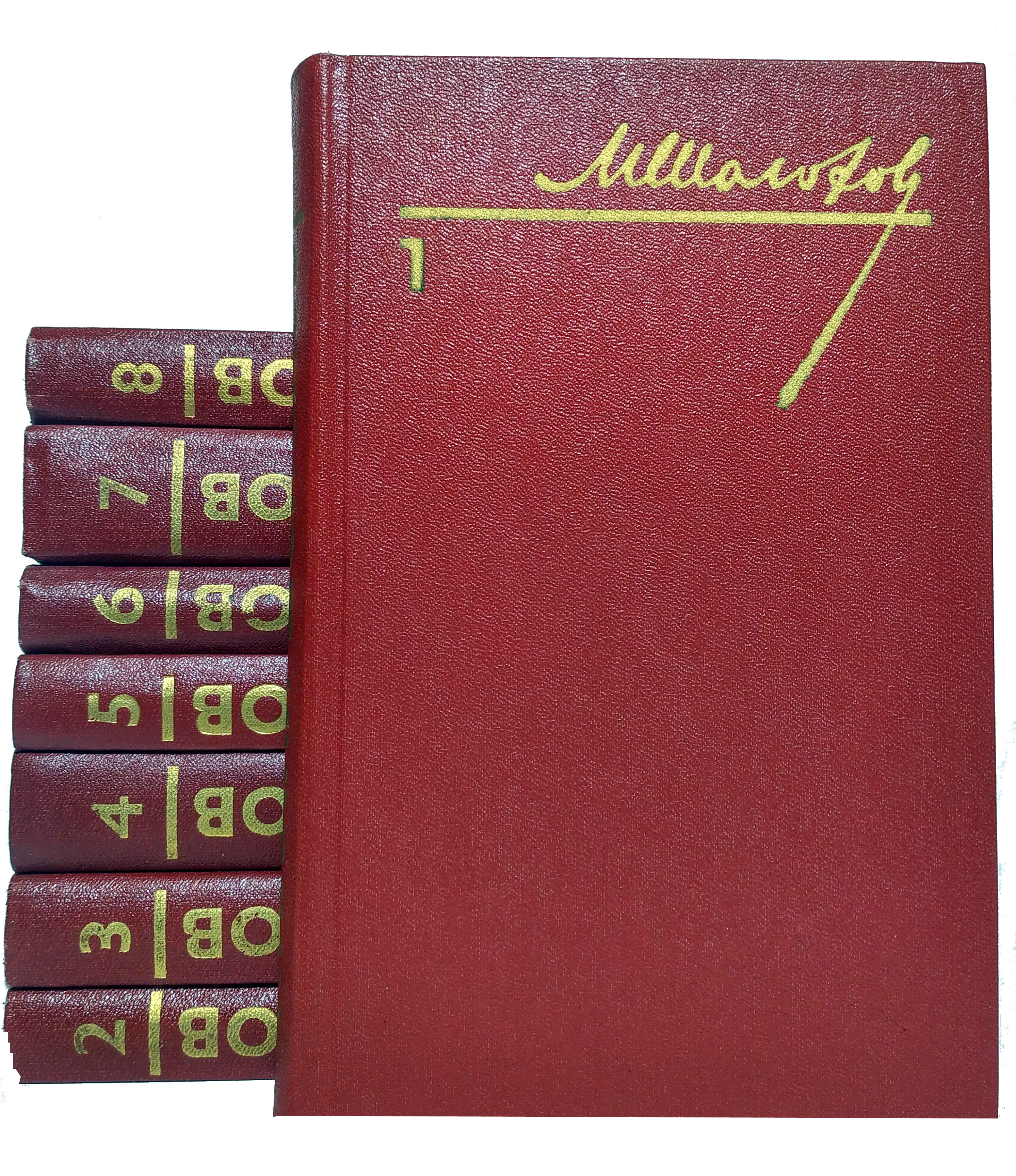 Шолохов книги. Шолохов собрание сочинений в 8 томах 1985. Михаил Шолохов собрание сочинений в 8 томах. Михаил Шолохов собрание сочинений. Михаил Шолохов «собрание сочинений» в 8 томах 1985 год.