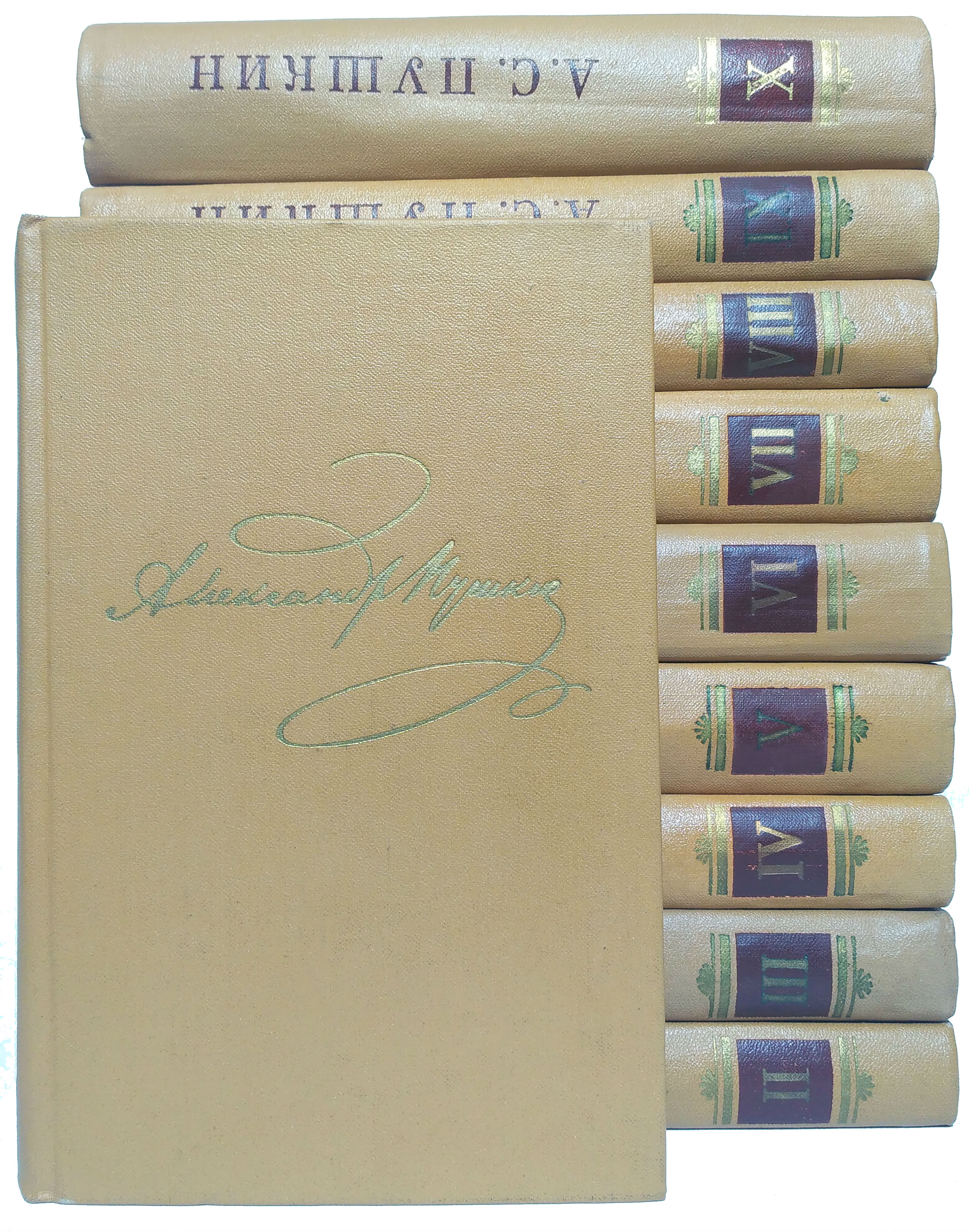 10 томах. Пушкин собрание сочинений в 10 томах 1958. Пушкин полное собрание сочинений в 10 томах. Пушкин 1958 собрание сочинений 10 томов. Пушкин собрание сочинений в 10 томах 1956.