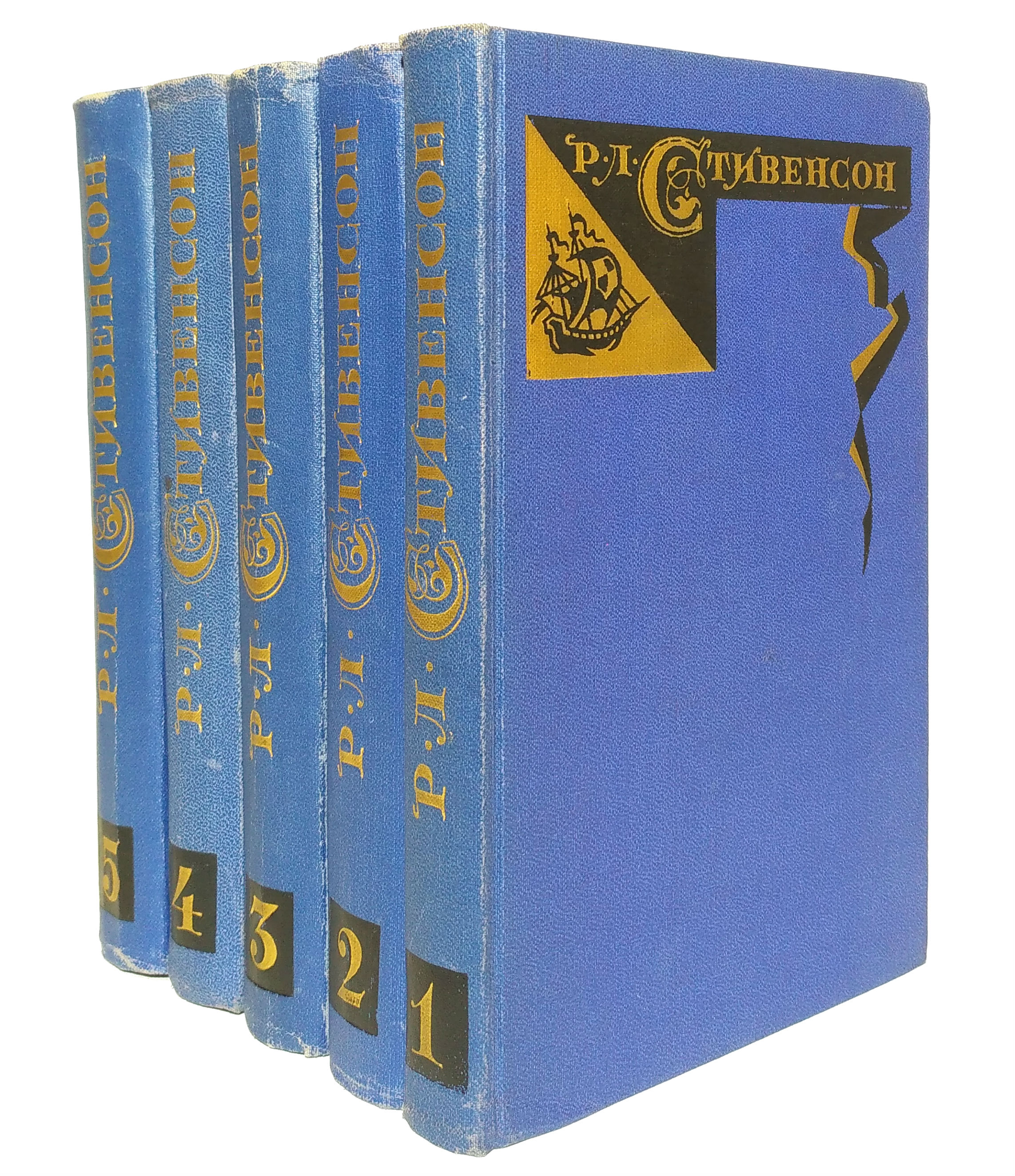 Пяти томах. Стивенсон Роберт. Собрание сочинений в 5 томах.. Стивенсон 5 томов 1967. Роберт Льюис Стивенсон в пяти томах. Стивенсон собрание сочинений в 5 томах том 5.