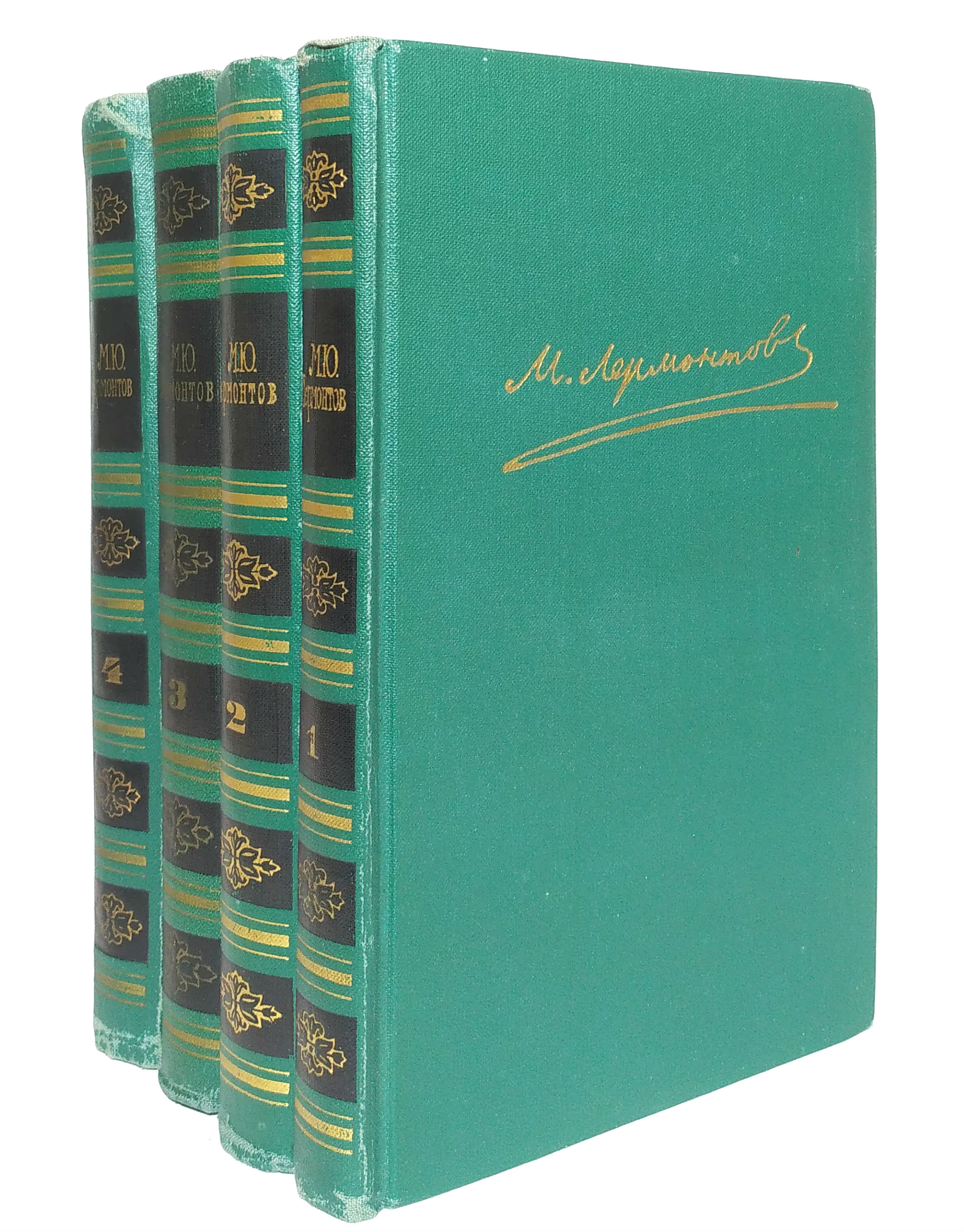 Собрание сочинений 4 тома. М. Ю. Лермонтов. Собрание сочинений в 4 томах (комплект). М. Ю. Лермонтов. Собрание сочинений в 4 томах. Собрание сочинений Лермонтова в 4 томах. Сборник Лермонтова собрание сочинений в 4 томах 1969 год.