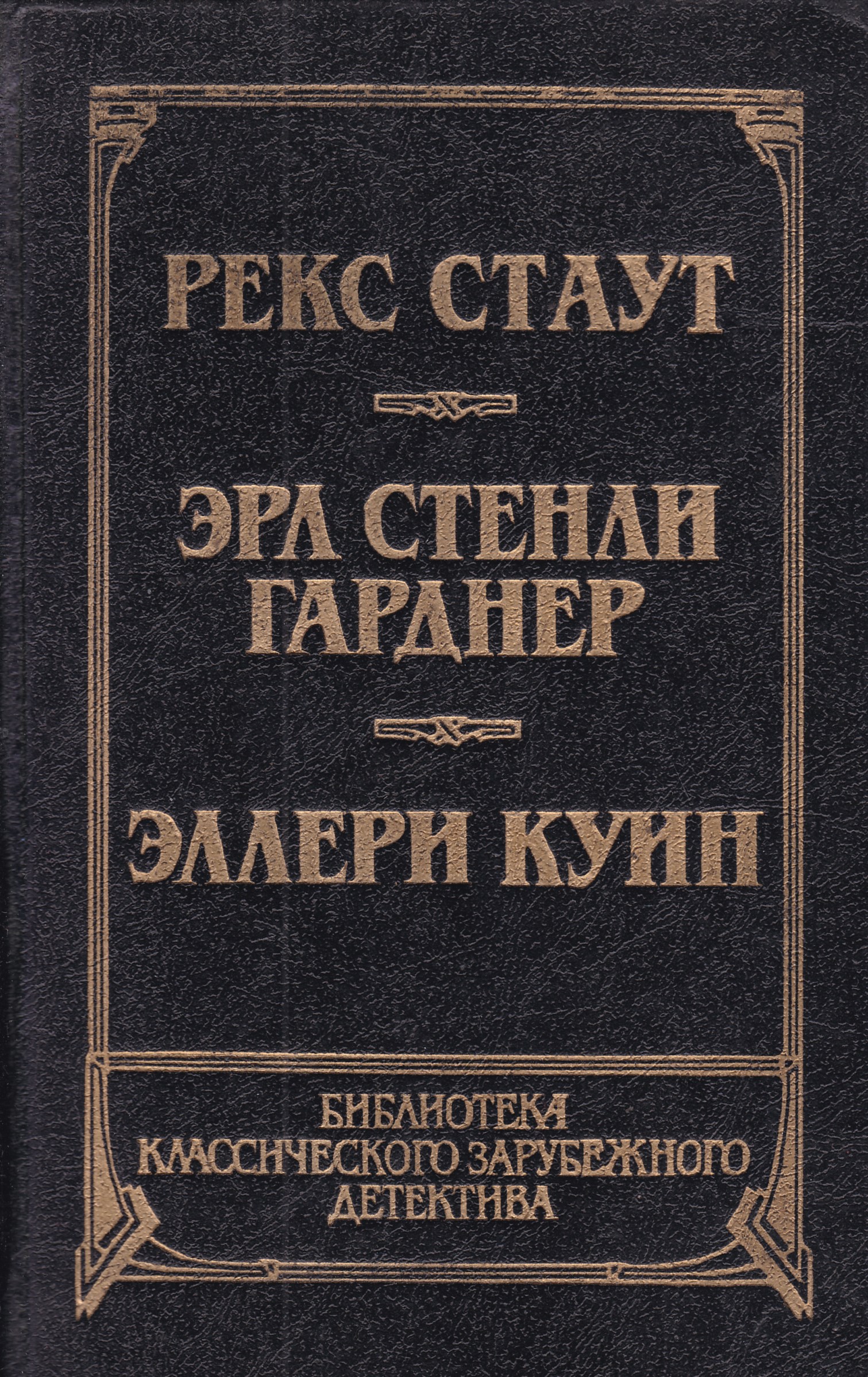 Купить Книгу Собачья Смерть