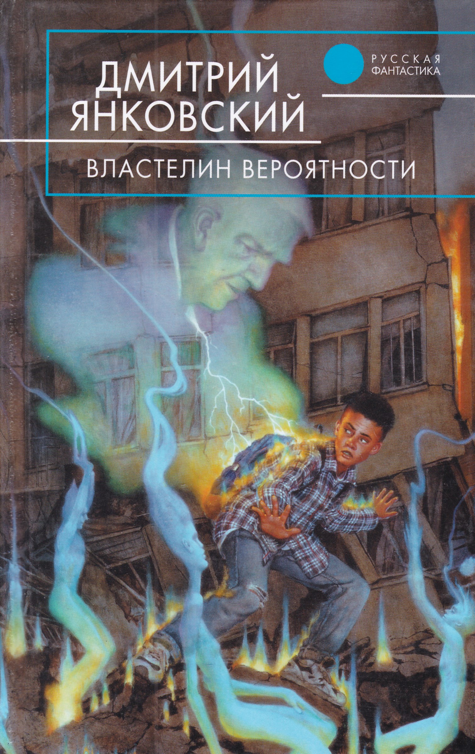 Валерий Янковский Книги Купить На Либех