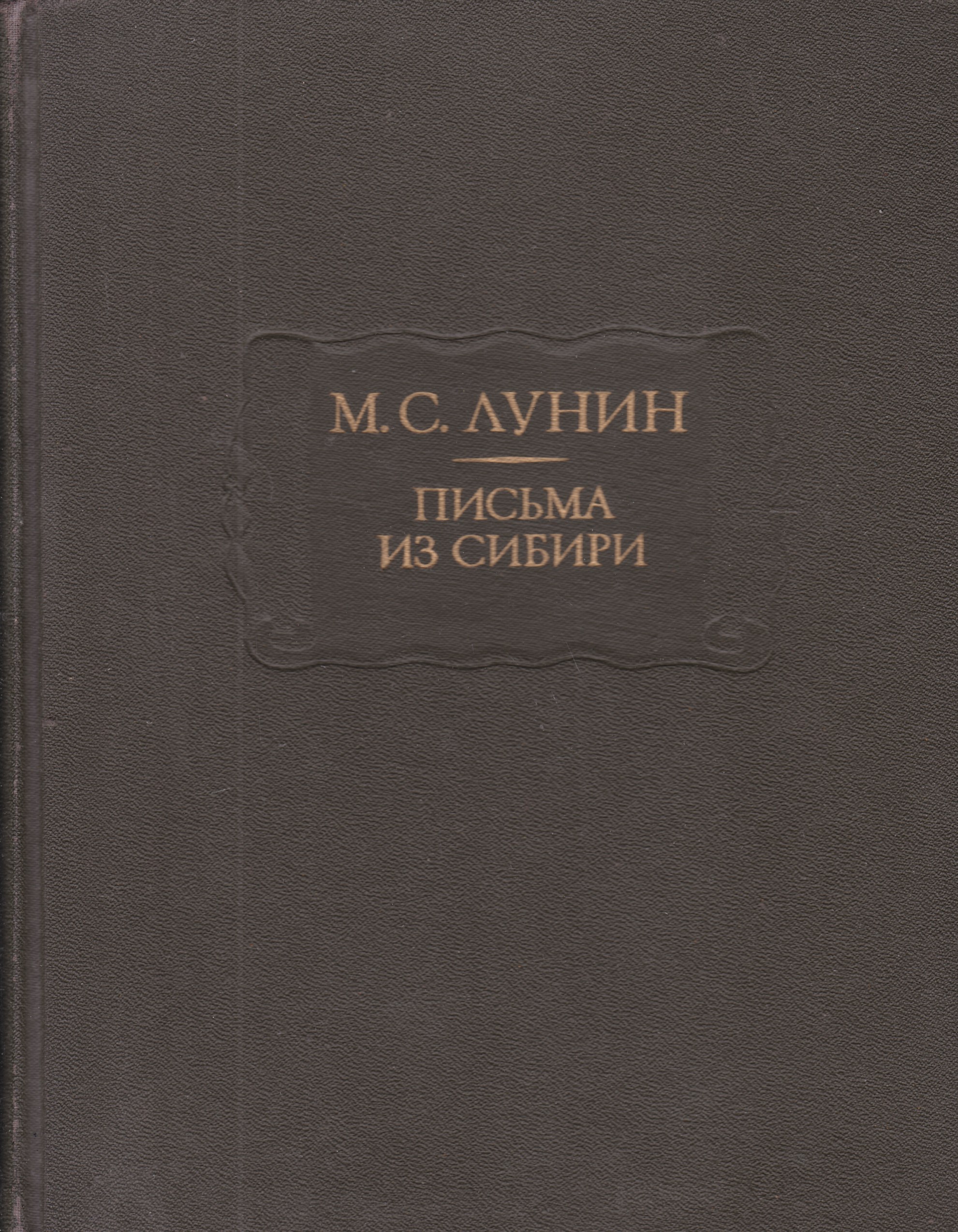 Издательство Наука Купить Книги