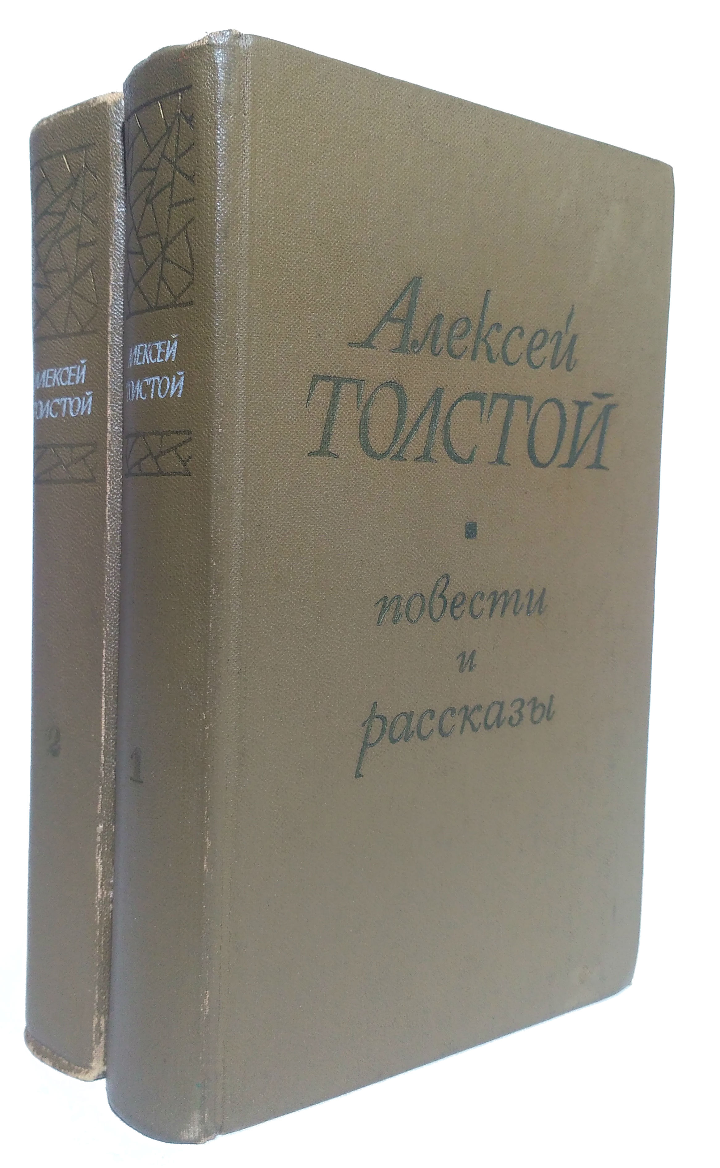 Электронная книга толстого. Толстой повести и рассказы. Толстой повести и рассказы книга. А Н толстой повести и рассказы. Лев Николаевич толстой повести и рассказы.