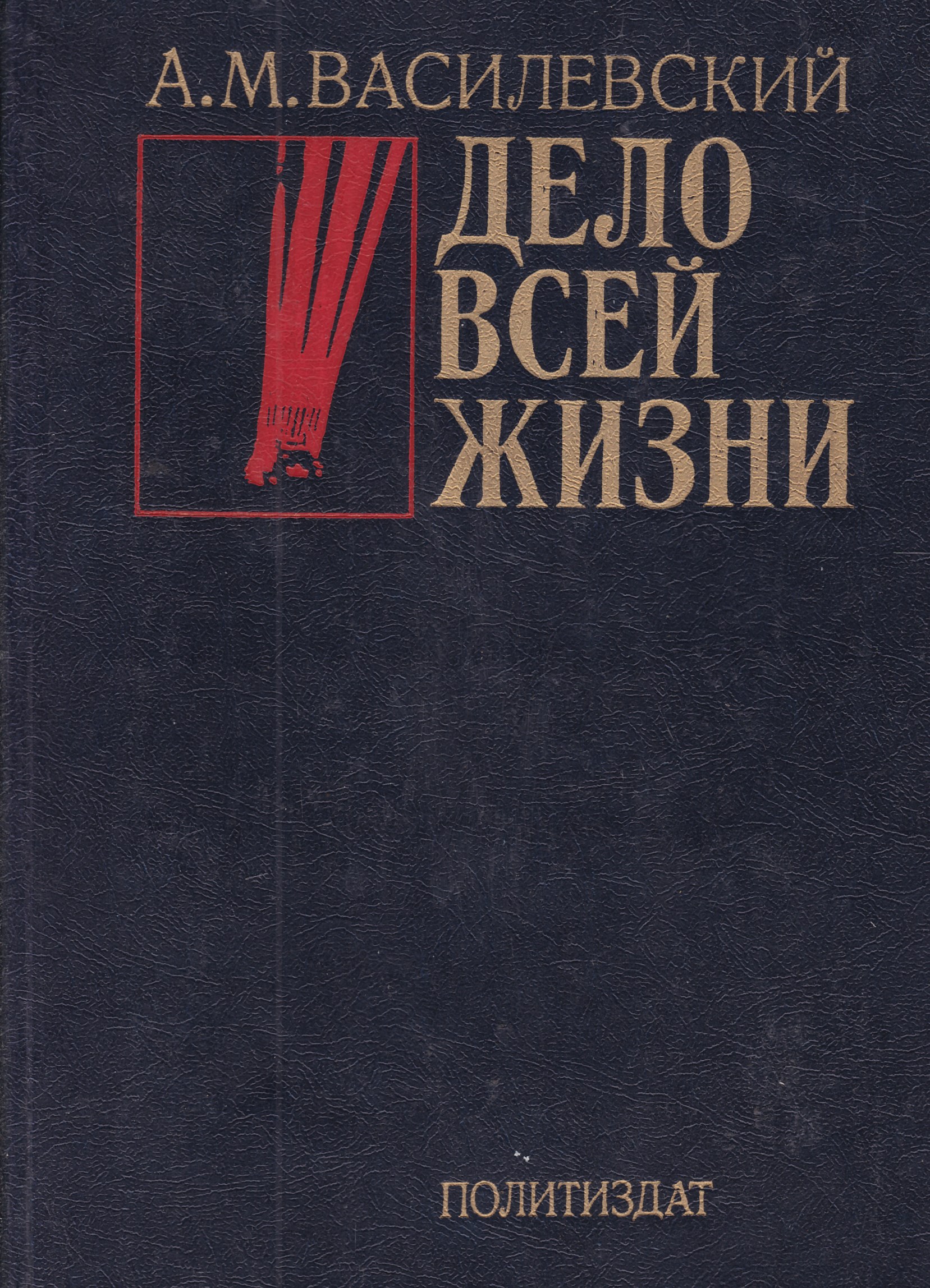 Елдашев А М Книги Купить