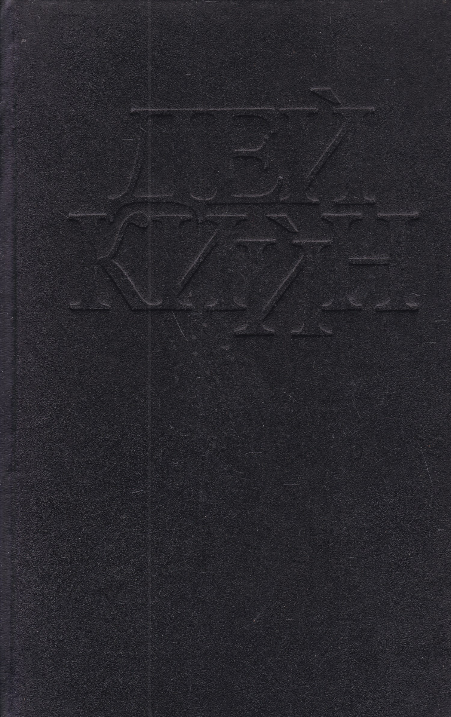 Автор серой. Дей Кийн странный свидетель. Книги.Издательство.информ.м.