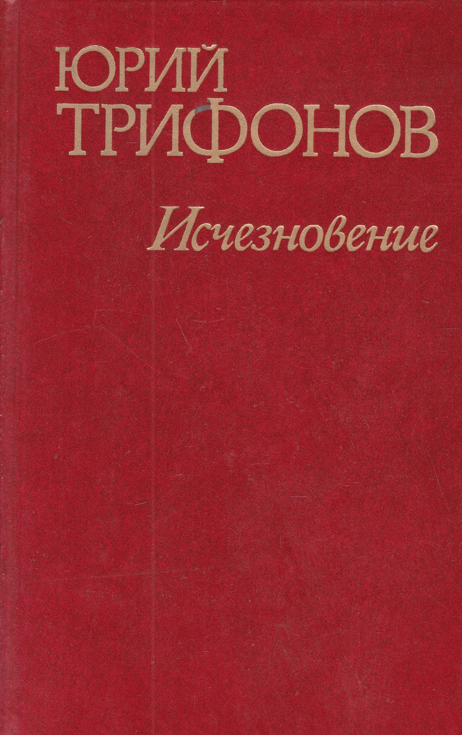 Купить Книгу Ю М Андреев Овощеводство