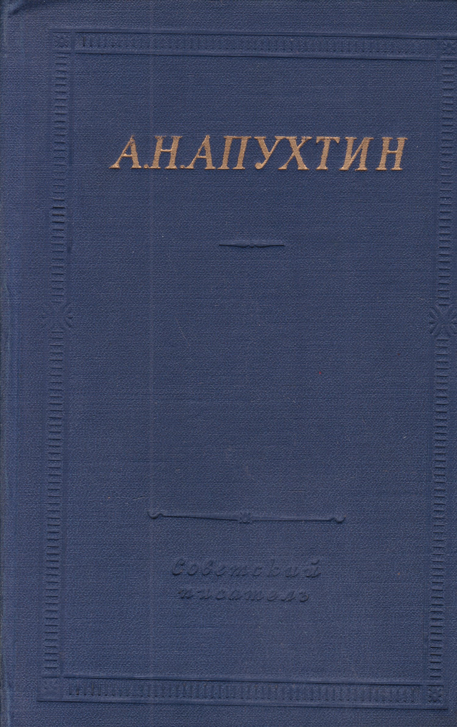 Майков Василий Иванович басни