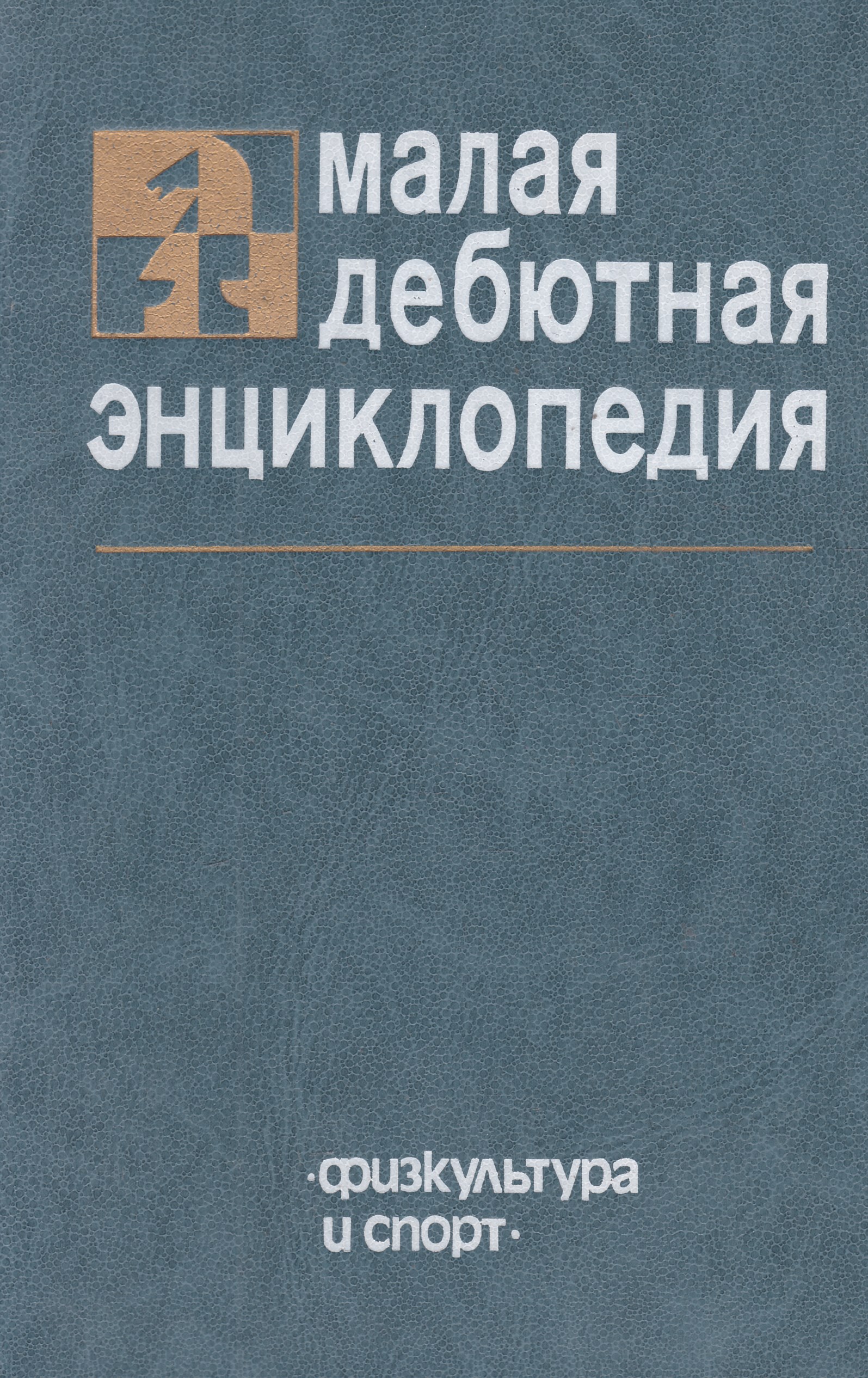 , 9а. Москва малая бронная 15б. Малая б. Малая б. Жк малая бронная 15.