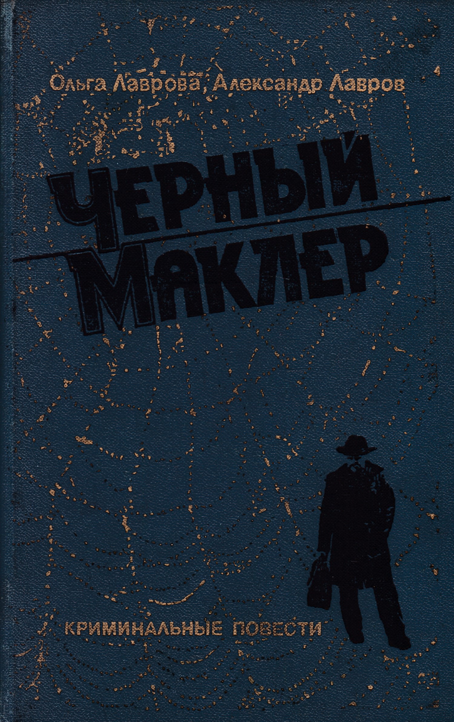 В чем по вашему заключается историческое значение книги большому чертежу афанасия мезенцева