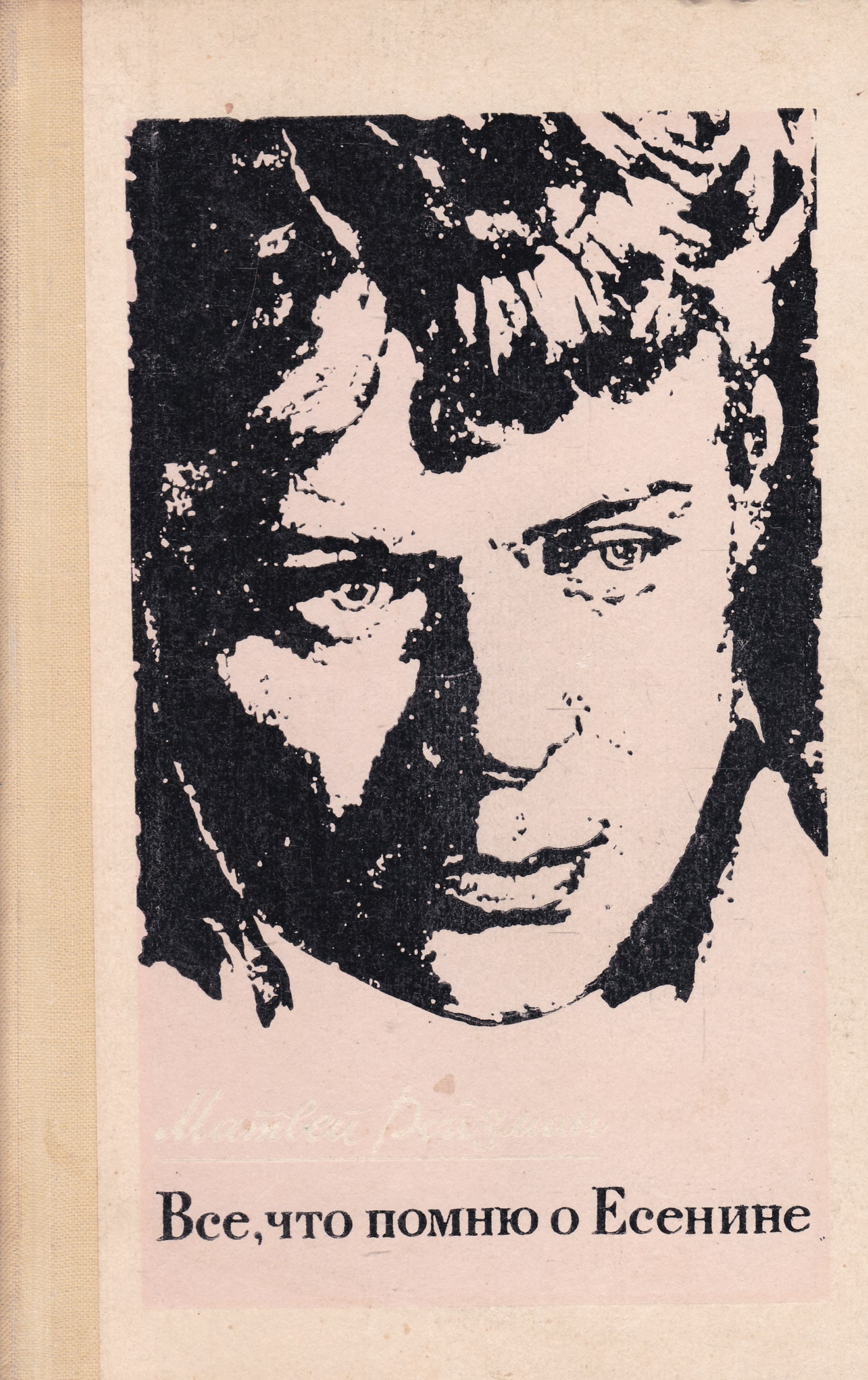 Купить Книги 1978 Года