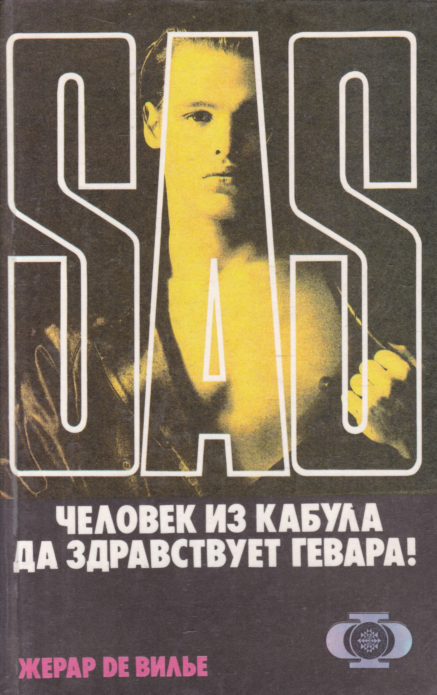 МАЛКО ЛИНГЕ КНИГИ СКАЧАТЬ БЕСПЛАТНО МАЛКО ЛИНГЕ КНИГИ СКАЧАТЬ БЕСПЛАТНО