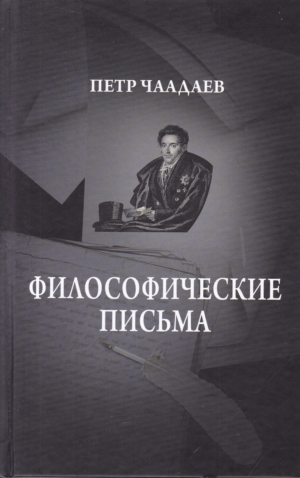 Букинистический интернет магазин БУК-ВА
